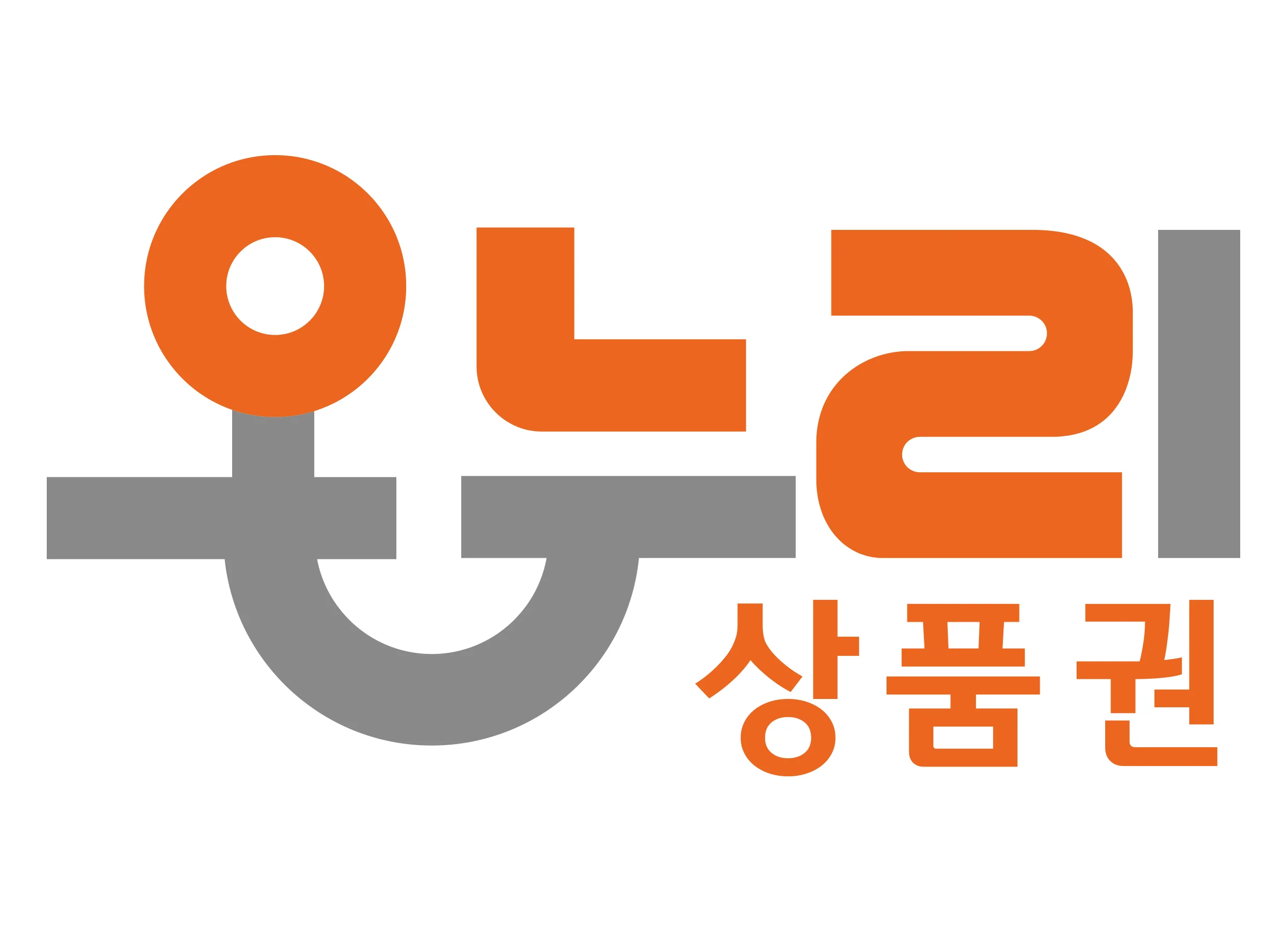 2026년 온누리상품권 가맹점 등록 대상 전통시장