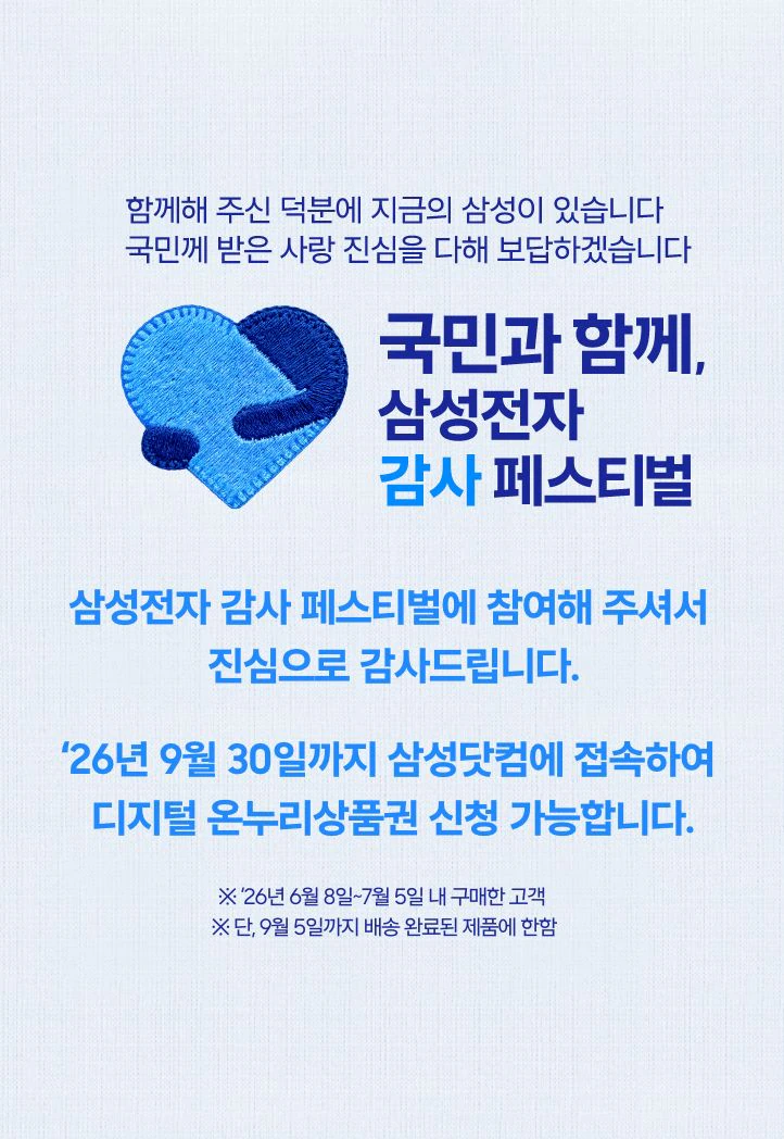 공식이벤트포스터