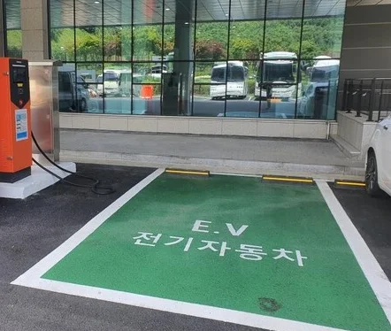 전기차 충전소
